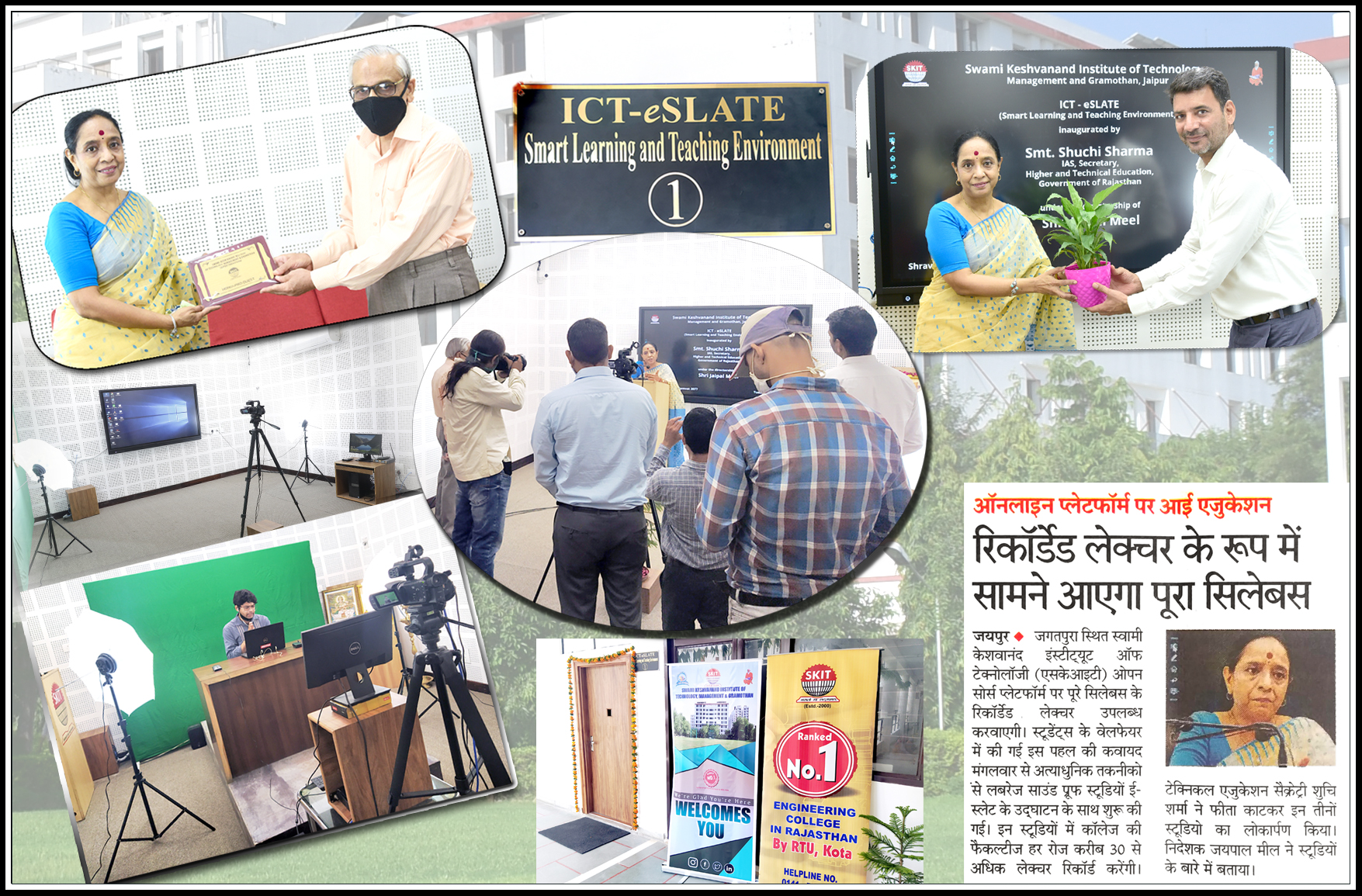 An e-SLATE recording studio set up for online teaching at SKIT Jaipur